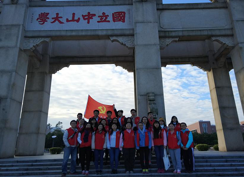 [两学一做] 我院党总支开展学生党员“模拟长征”徒步活动