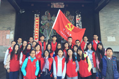 [两学一做] 我院党总支开展学生党员“模拟长征”徒步活动