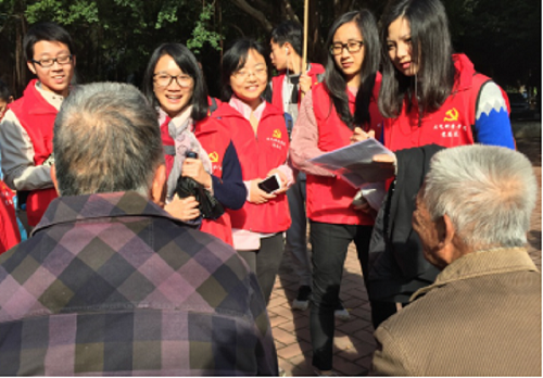 [两学一做] 我院党总支开展学生党员“模拟长征”徒步活动