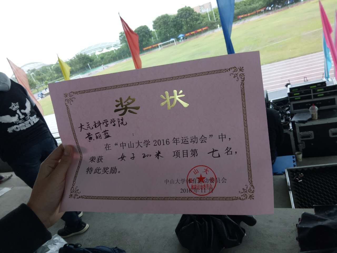 我院组织师生参加学校2016年环校长跑暨校庆体育节活动