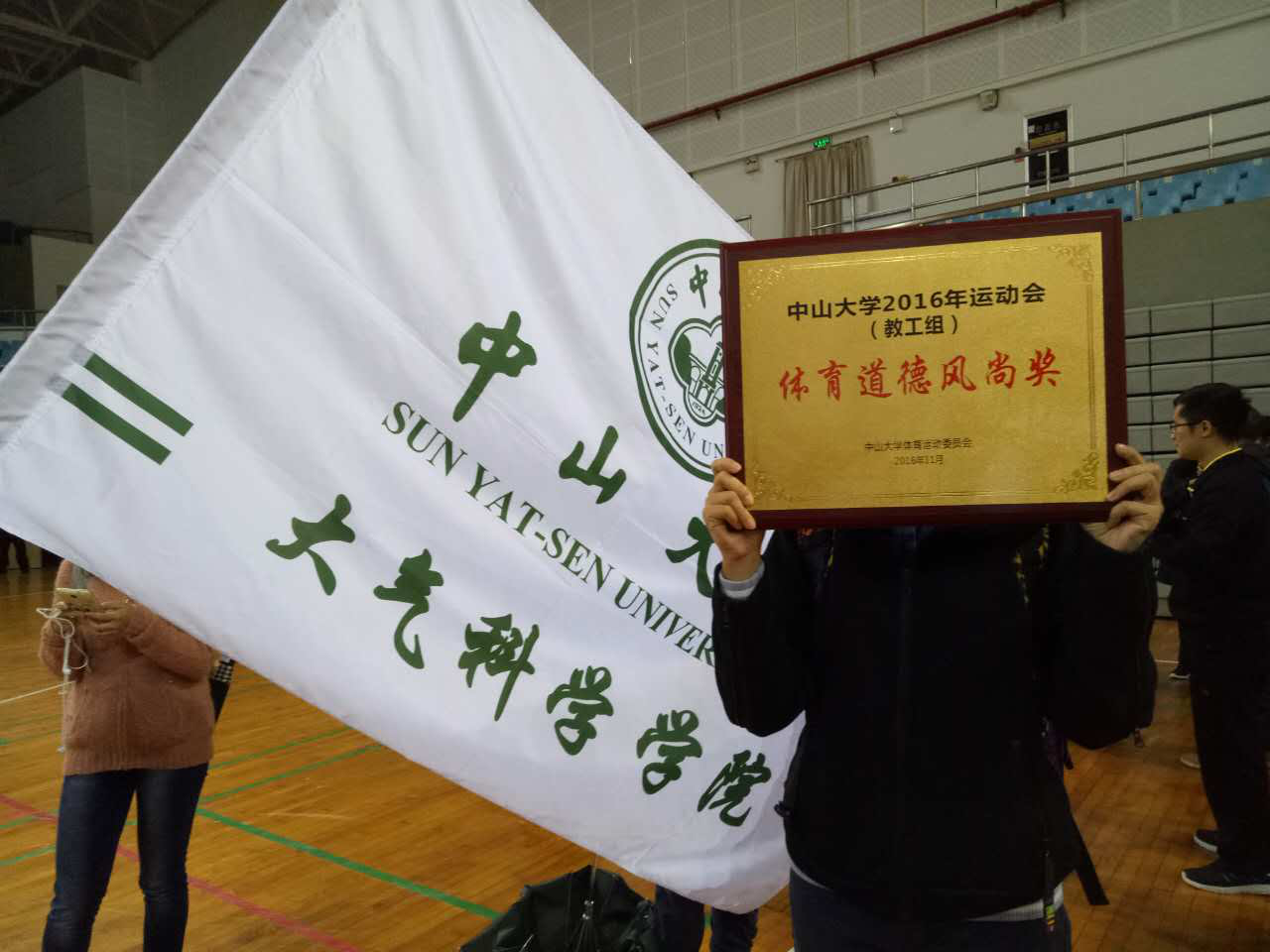 我院组织师生参加学校2016年环校长跑暨校庆体育节活动