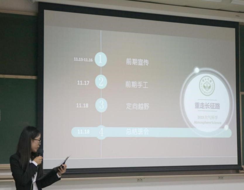 我院举行第一届主题团日展示会暨班歌MV大赛