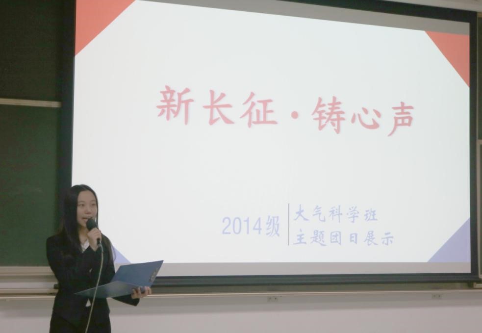 我院举行第一届主题团日展示会暨班歌MV大赛