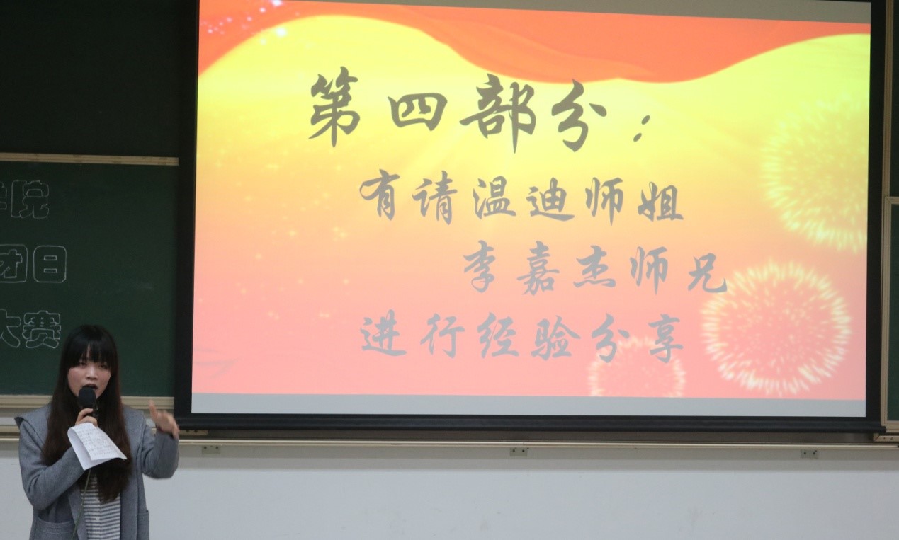 我院举行第一届主题团日展示会暨班歌MV大赛