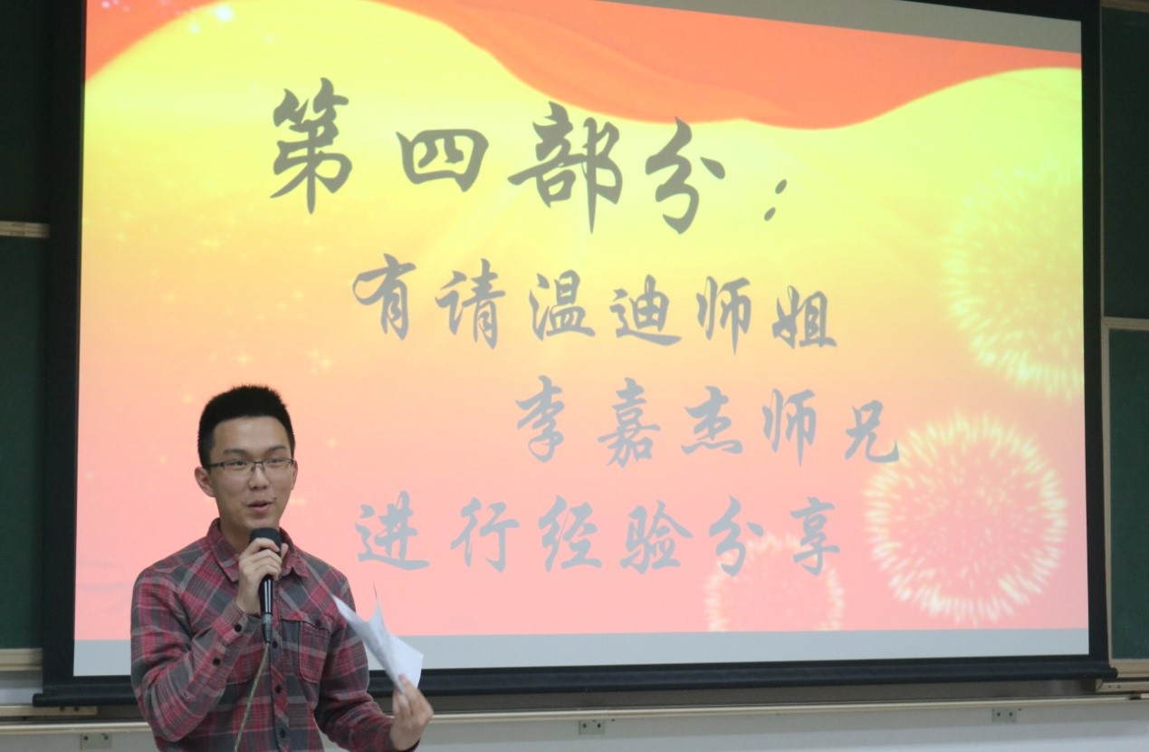 我院举行第一届主题团日展示会暨班歌MV大赛