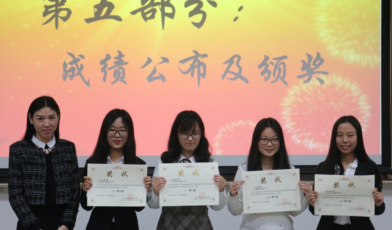 我院举行第一届主题团日展示会暨班歌MV大赛