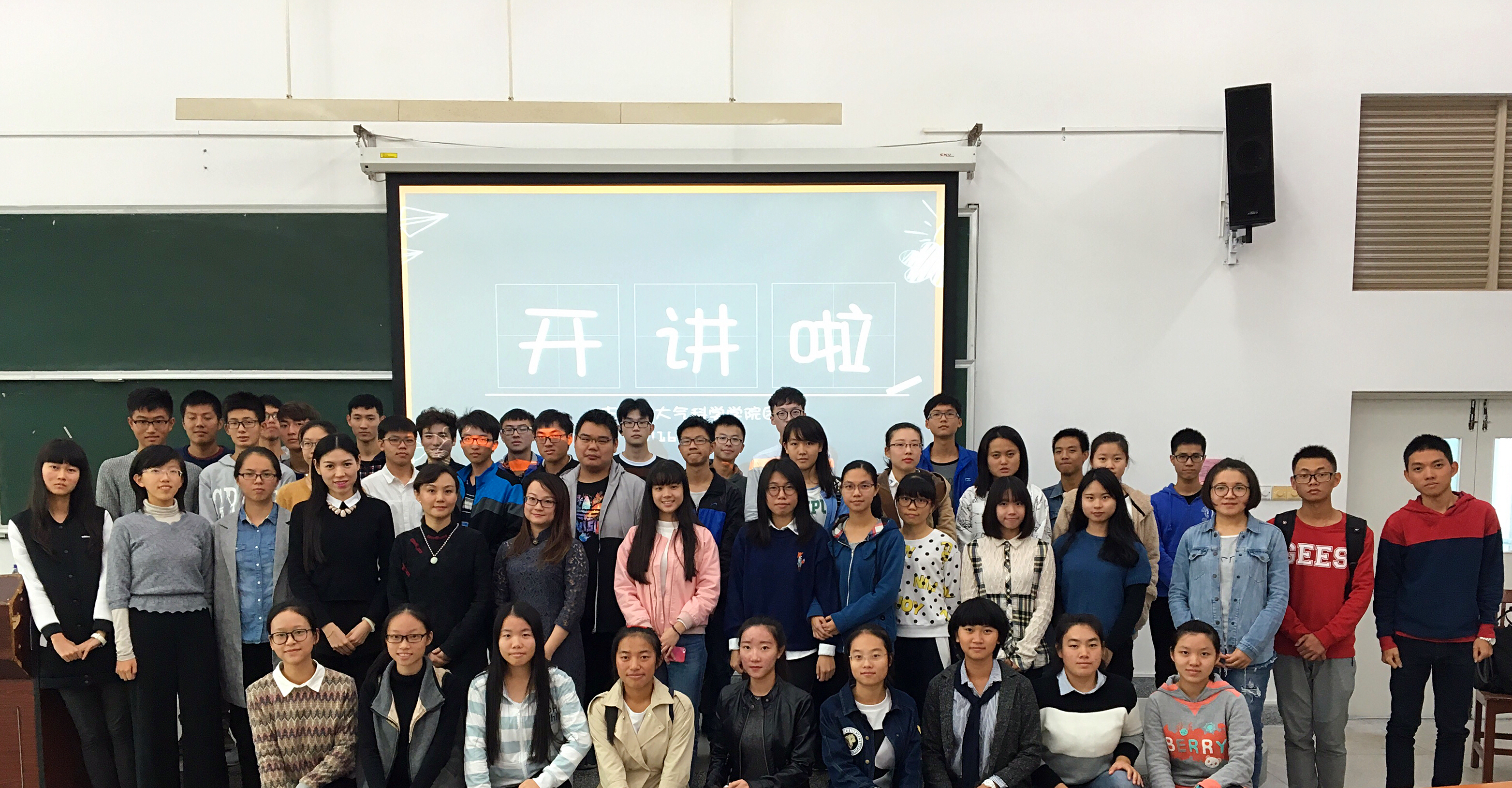 我院举行第五期“开讲啦”系列之《戏曲与人生》讲座