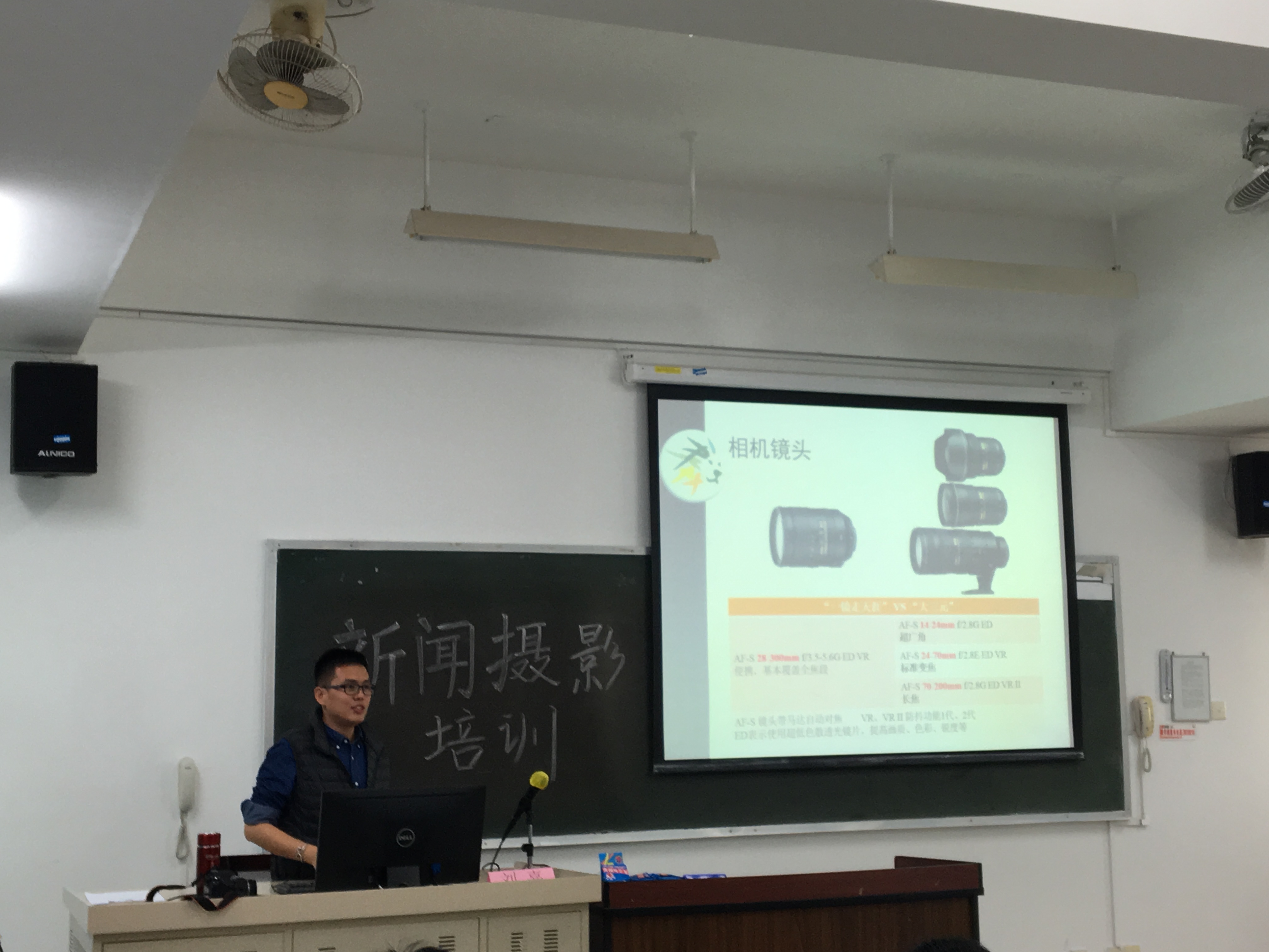 我院举行“开讲啦”系列之第六讲----新闻摄影培训讲座