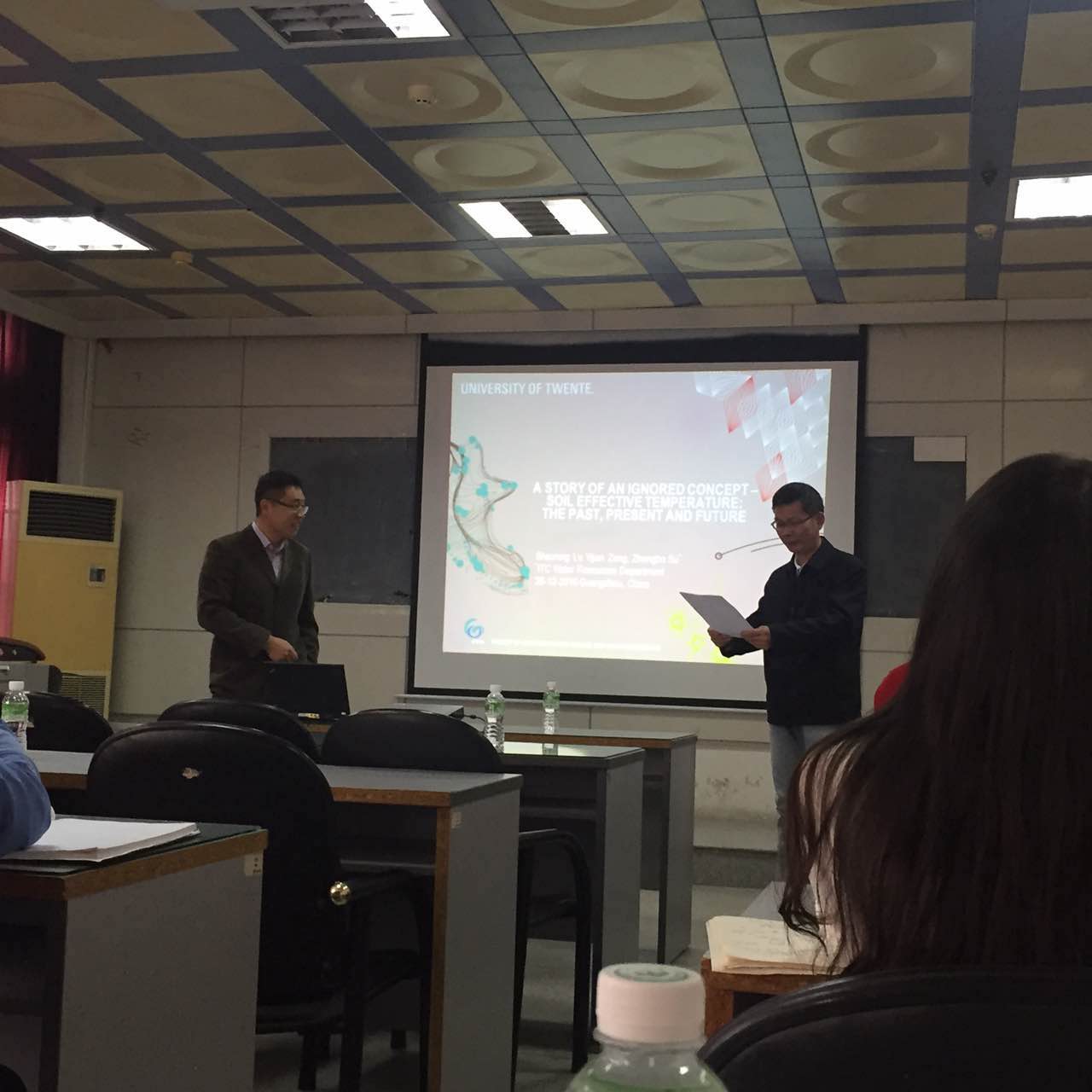 我院举行深圳论坛大气科学分论坛报告会