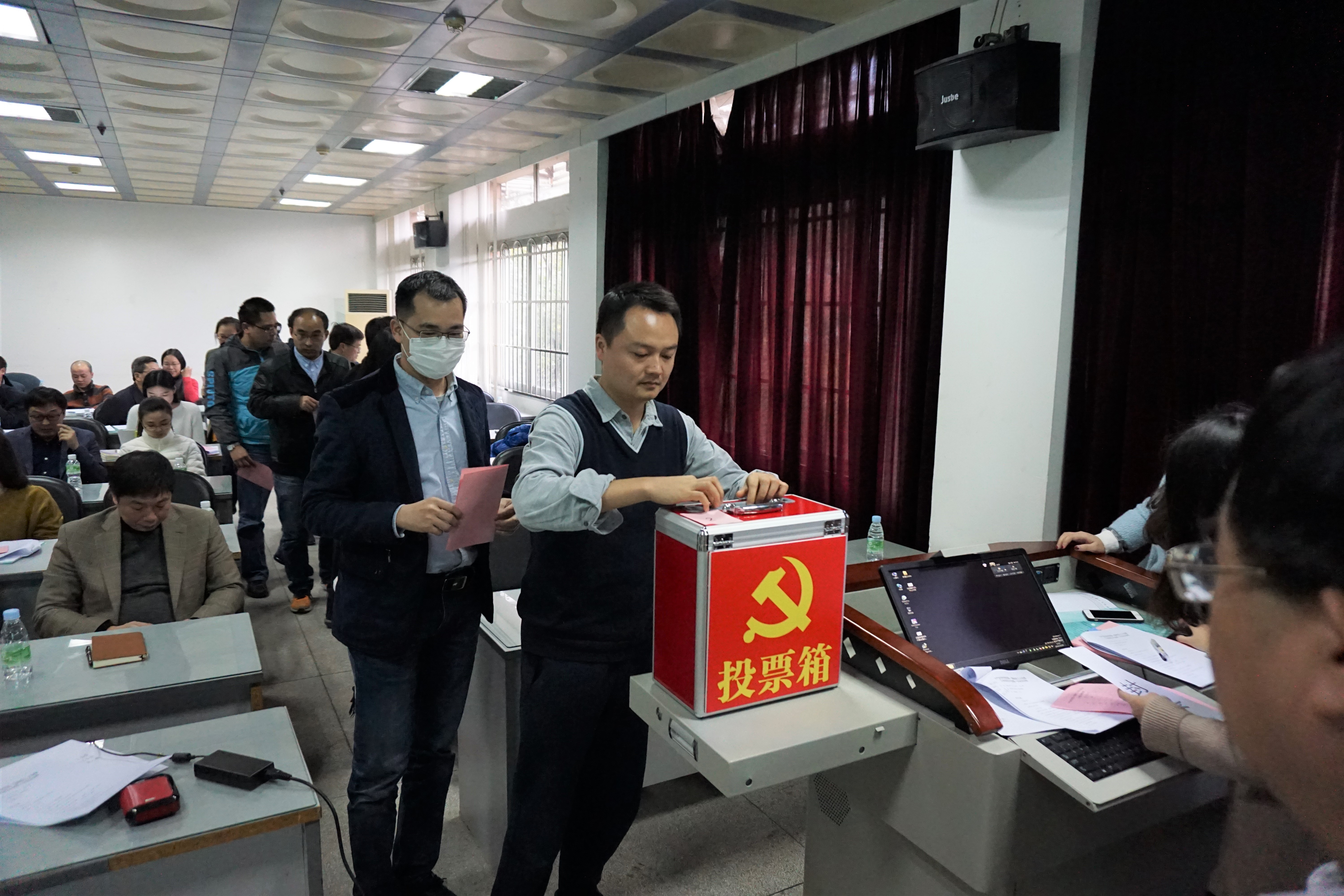 我院召开学院教职工大会暨工会会员大会