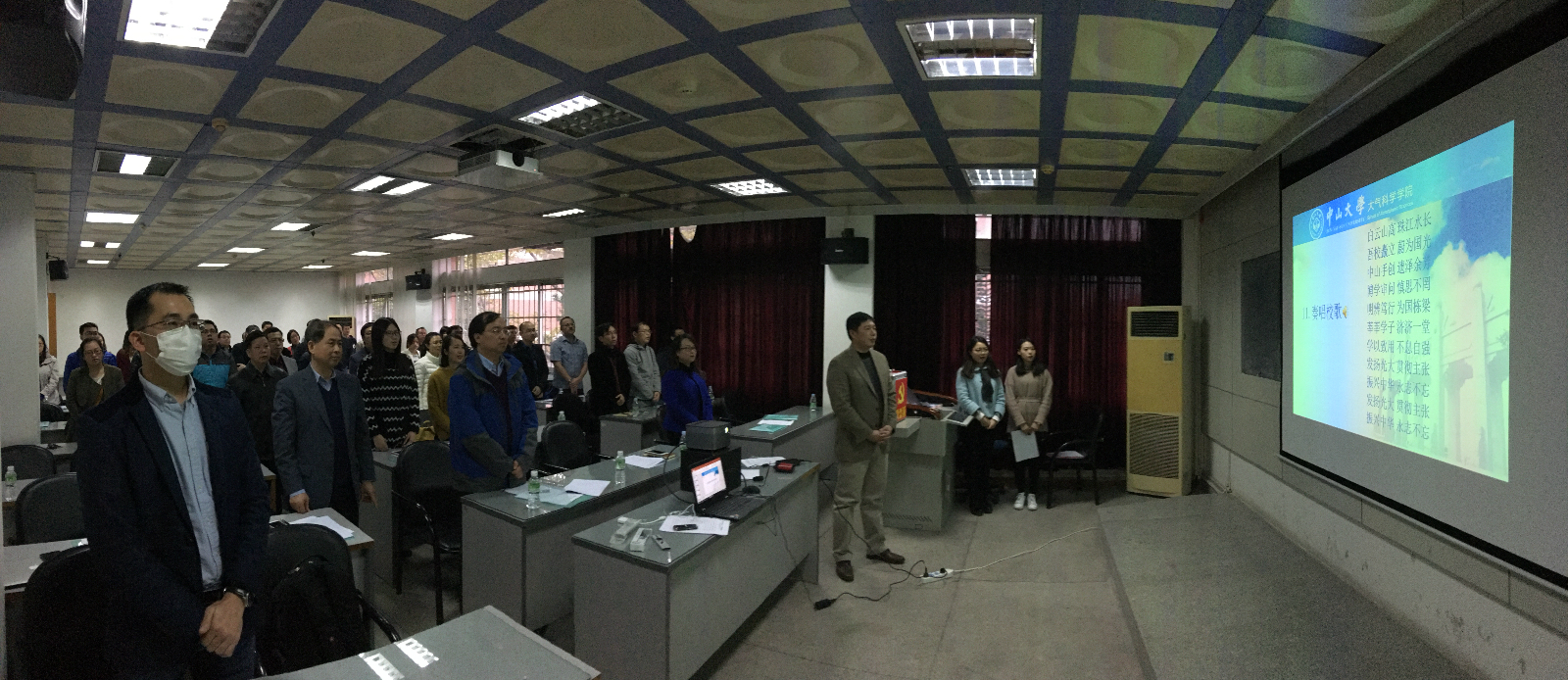 我院召开学院教职工大会暨工会会员大会