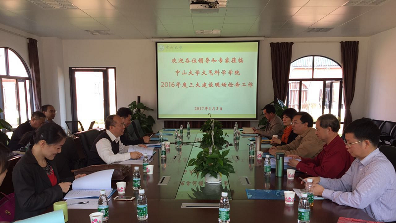 太阳成集团tyc9728“三大”建设现场检查会议在珠海校区召开