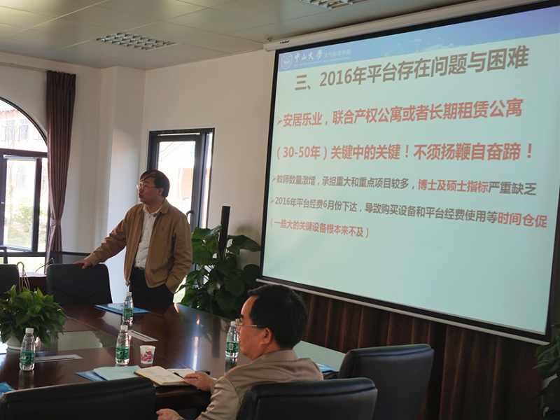 太阳成集团tyc9728“三大”建设现场检查会议在珠海校区召开