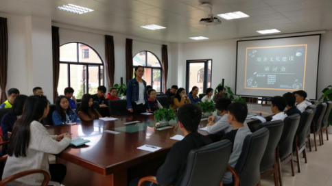 “情系学生，共建文明宿舍” ——我院在东校园、珠海校区分别开展宿舍走访及宿舍文化建设研讨会