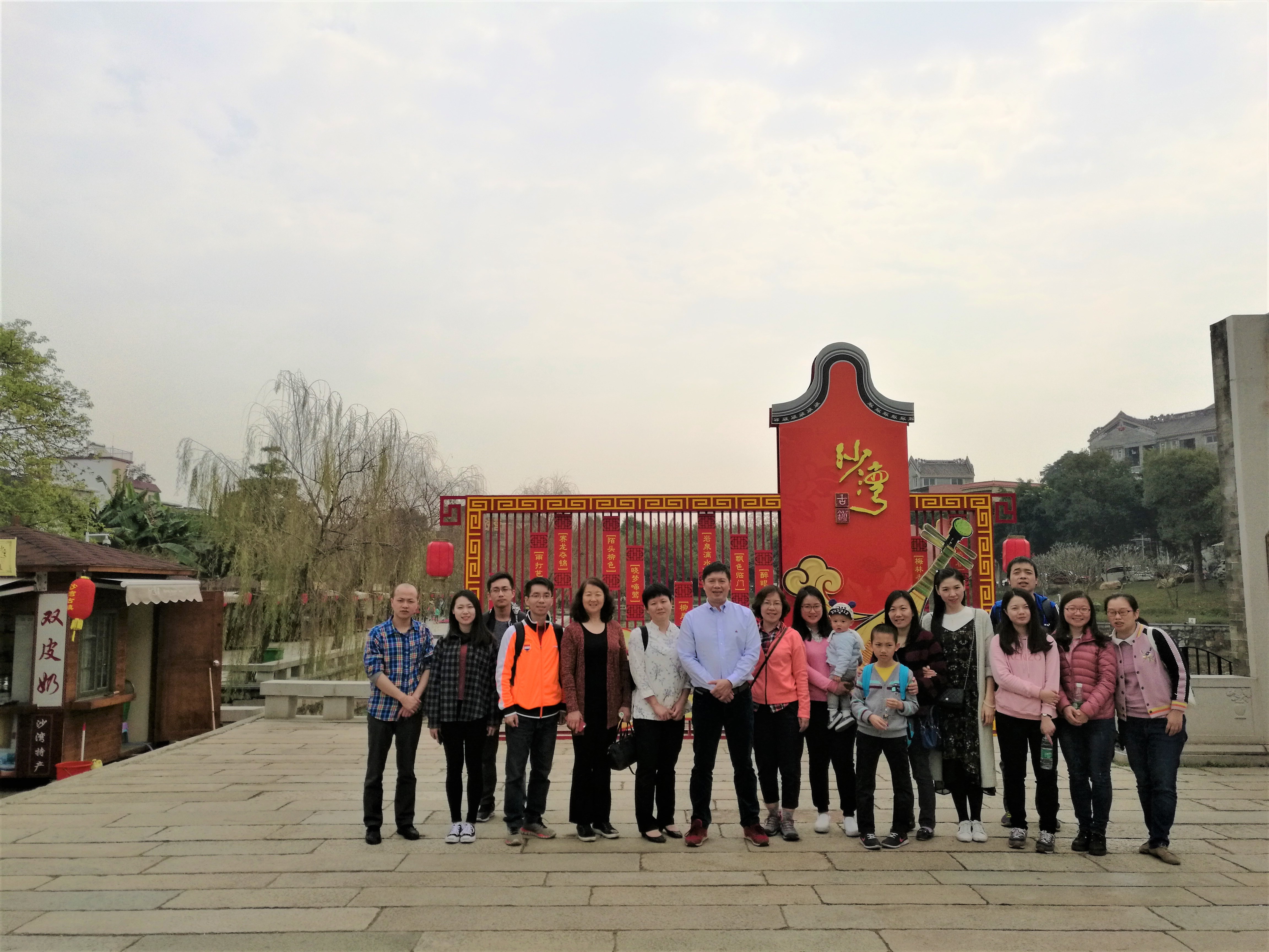 我院组织女教职工参加三八节活动