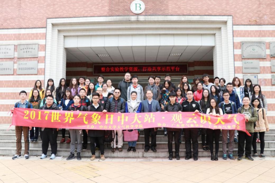 观云识天，气象万千——我院首届气象节系列活动在东校园拉开帷幕