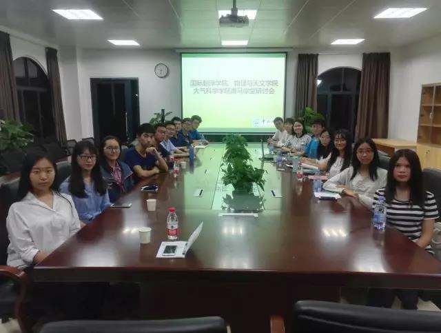 【一学一做】我院大气青马学子与国际翻译学院、物理与天文学院青马学堂集中学习研讨习总书记对广东工作重要批示精神