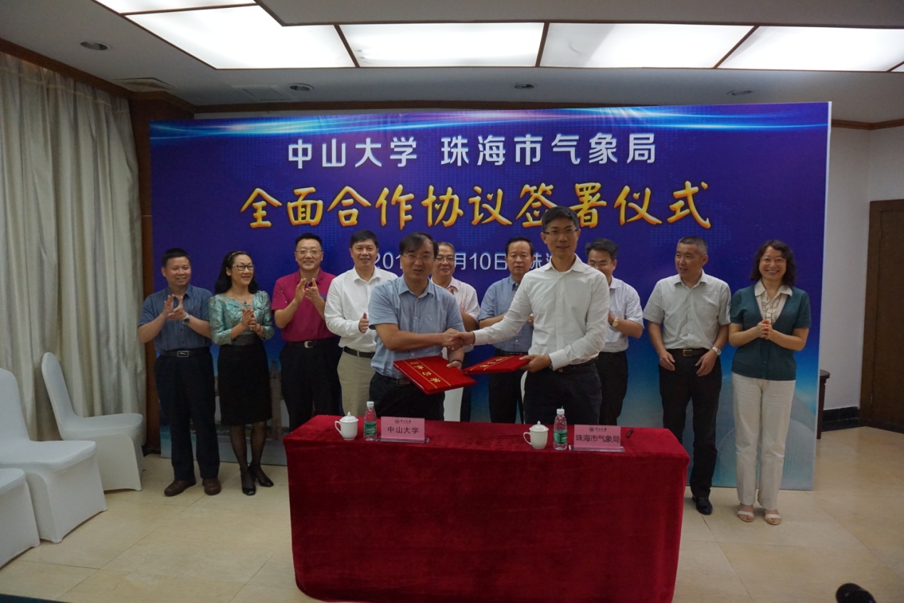 董文杰院长和李叶新局长作为双方代表签署协议