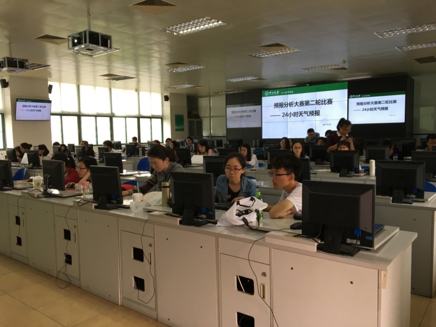 强化业务实践能力，以第二课堂精品项目促本科人才培养质量的提升——记我院第一届天气预报分析大赛