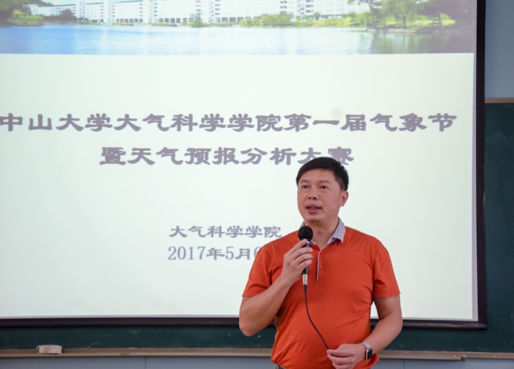 强化业务实践能力，以第二课堂精品项目促本科人才培养质量的提升——记我院第一届天气预报分析大赛