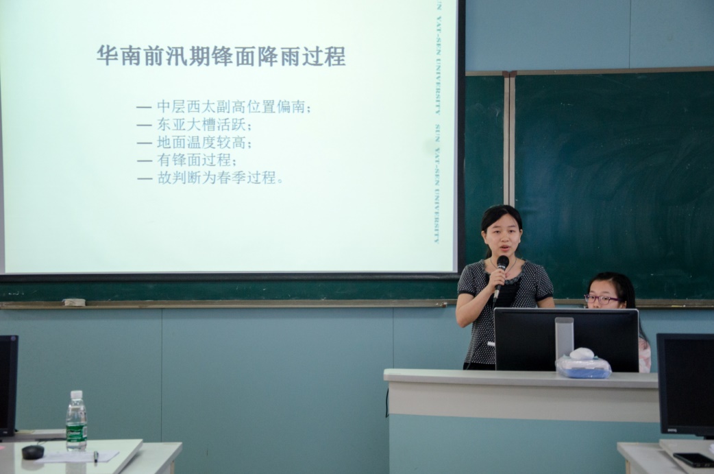 强化业务实践能力，以第二课堂精品项目促本科人才培养质量的提升——记我院第一届天气预报分析大赛