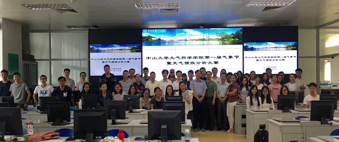强化业务实践能力，以第二课堂精品项目促本科人才培养质量的提升——记我院第一届天气预报分析大赛