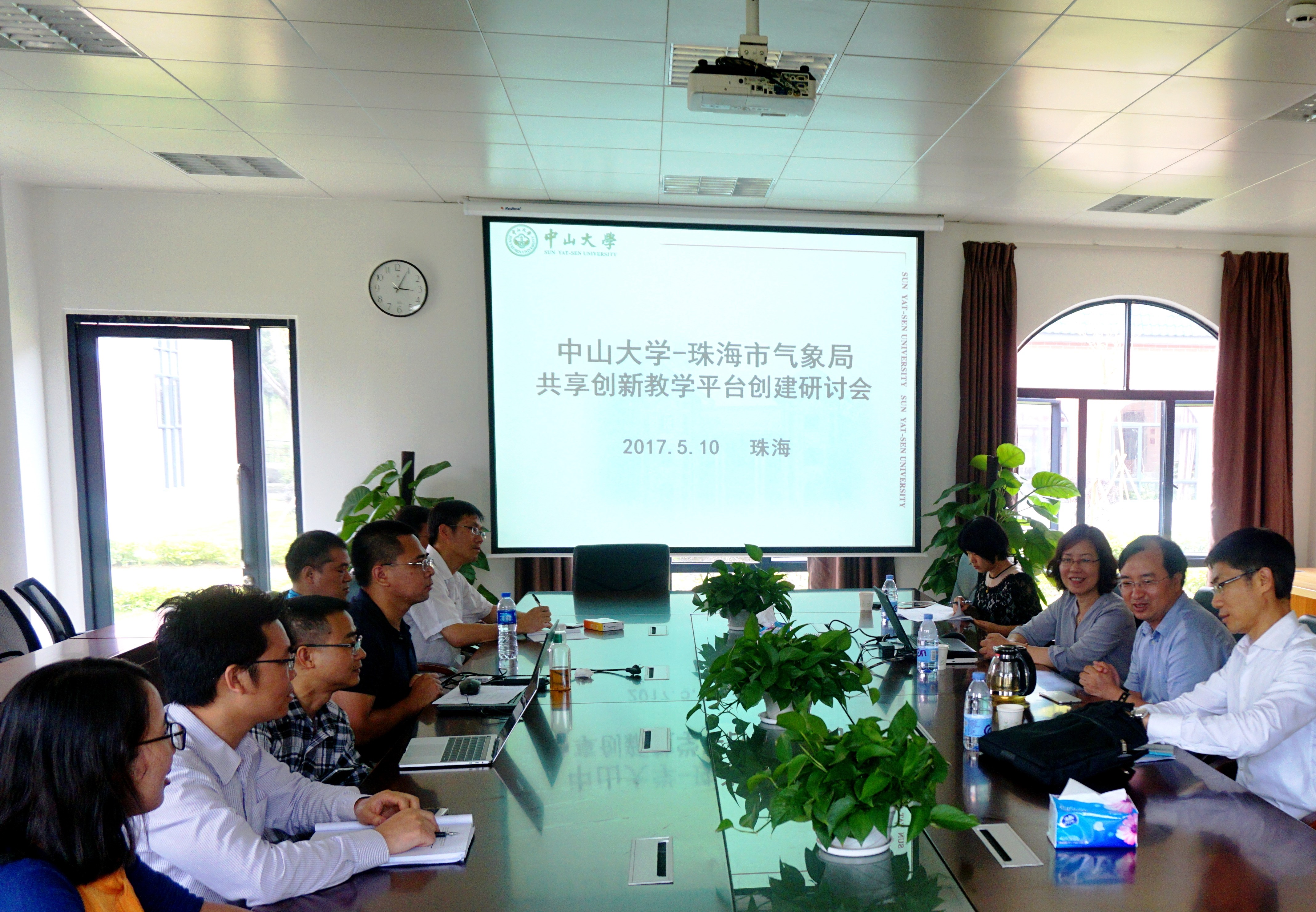 &nbsp;&nbsp;&nbsp;&nbsp; 会议现场