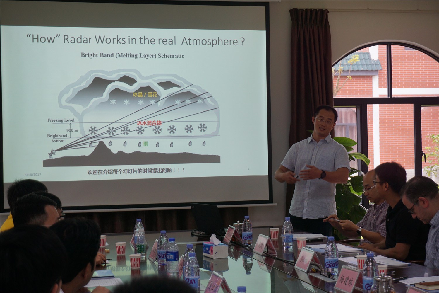 美国强风暴实验室戚友存博士做“How Radar works in the real atmosphere”的报告