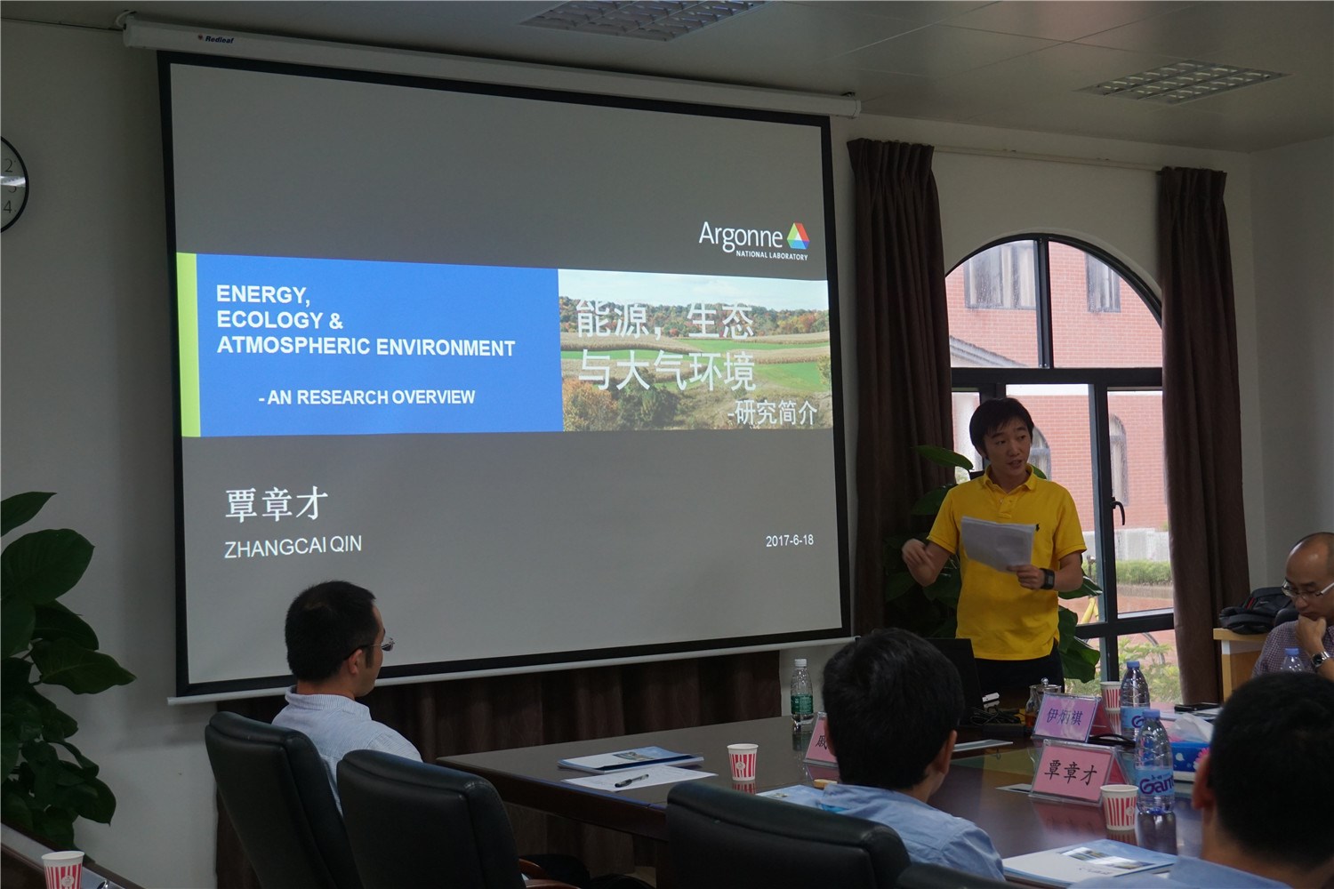 美国阿贡国家实验室覃章才博士做“Energy, Ecology & Atmospheric Environment”的报告