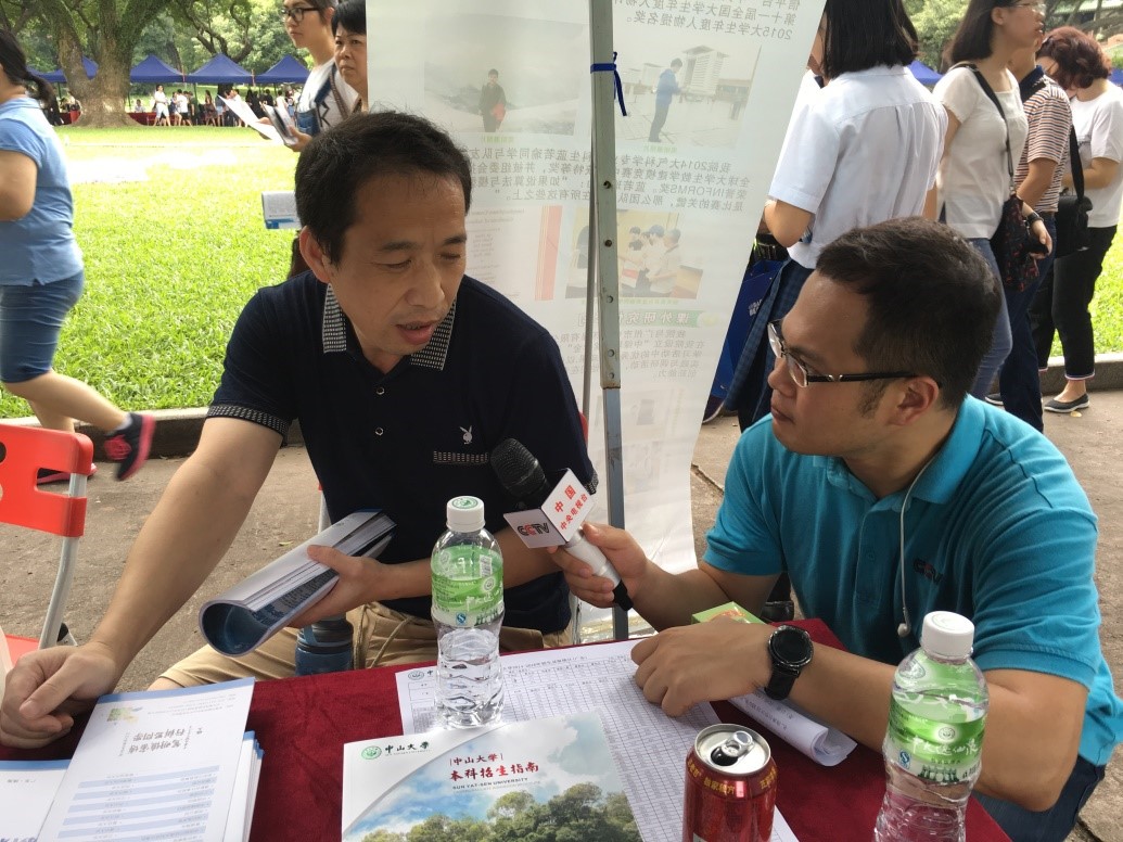 我院参加中山大学2017年本科招生校园开放日现场咨询活动