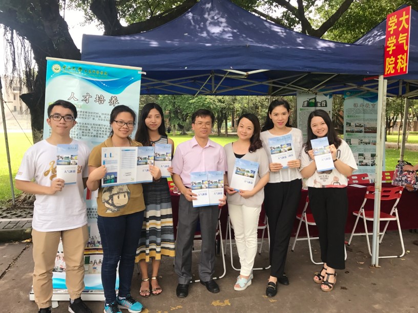 我院参加中山大学2017年本科招生校园开放日现场咨询活动