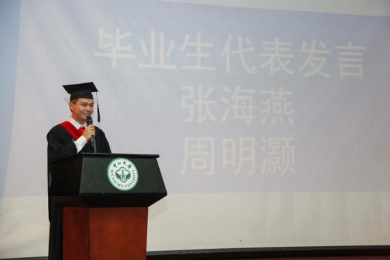 情怀大气，青春不散——我院2017届毕业·家年华系列活动在东校园举行