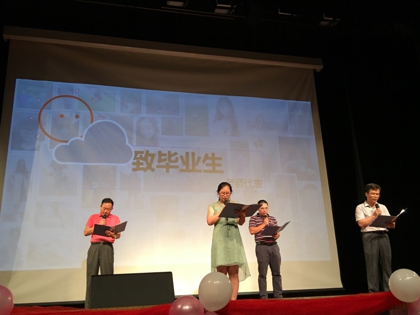 情怀大气，青春不散——我院2017届毕业·家年华系列活动在东校园举行