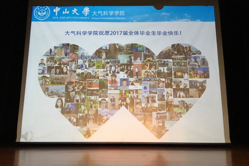 情怀大气，青春不散——我院2017届毕业·家年华系列活动在东校园举行