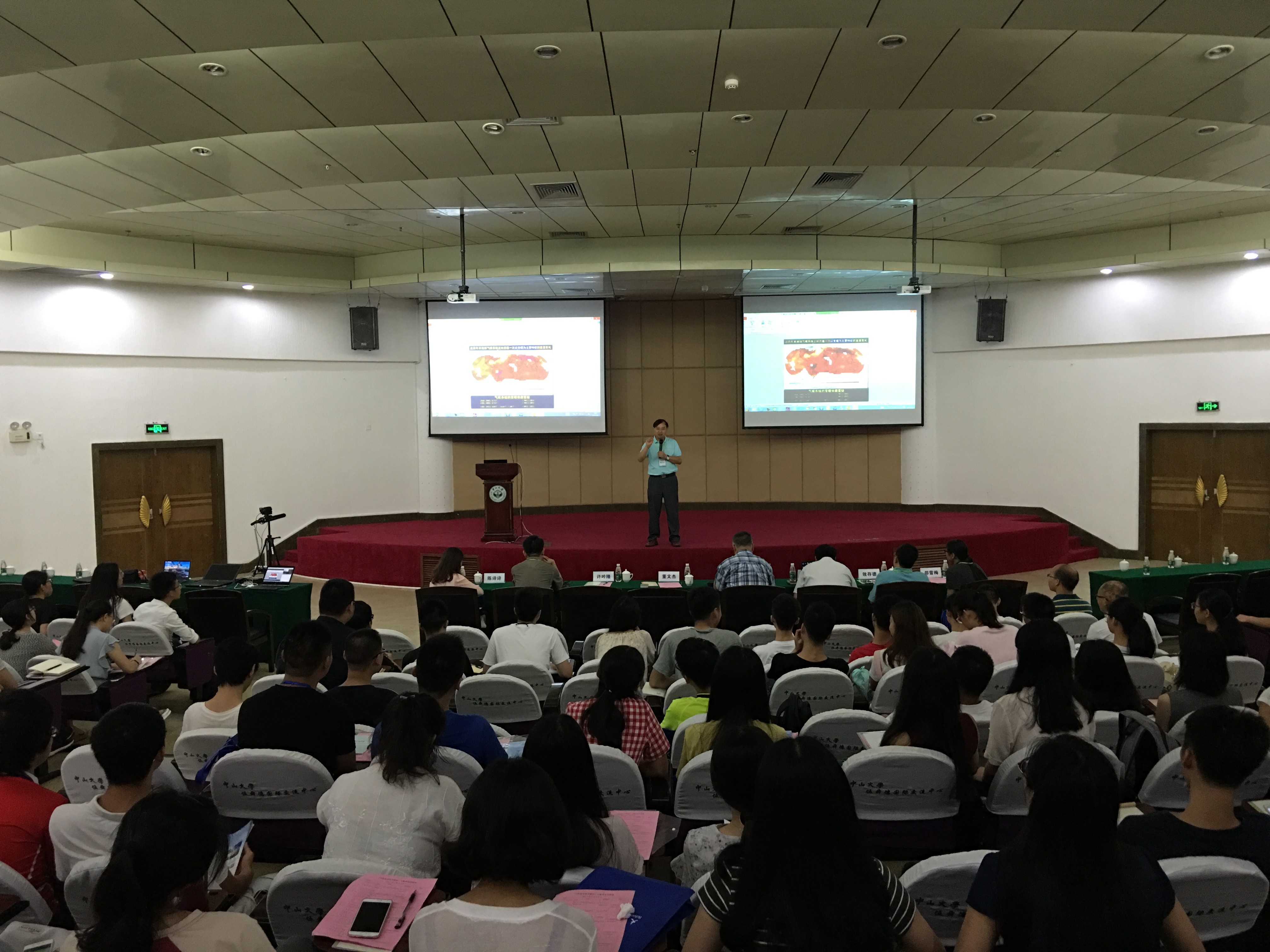 2017年暑期"气候变化科学概论"专题讲座在珠海校区开幕