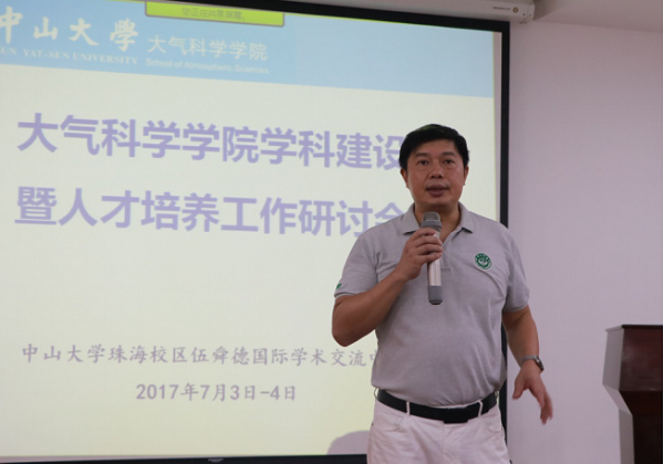 牢记意识，围绕目标，全面提升人才培养质量——我院召开学科建设暨人才培养工作研讨会