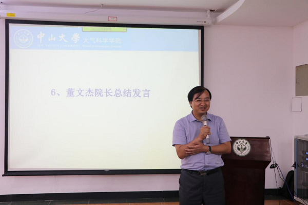 牢记意识，围绕目标，全面提升人才培养质量——我院召开学科建设暨人才培养工作研讨会