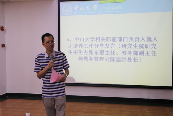 牢记意识，围绕目标，全面提升人才培养质量——我院召开学科建设暨人才培养工作研讨会