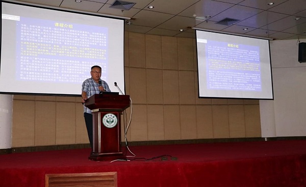 我院承办2017年暑期"气候变化科学概论"专题讲座