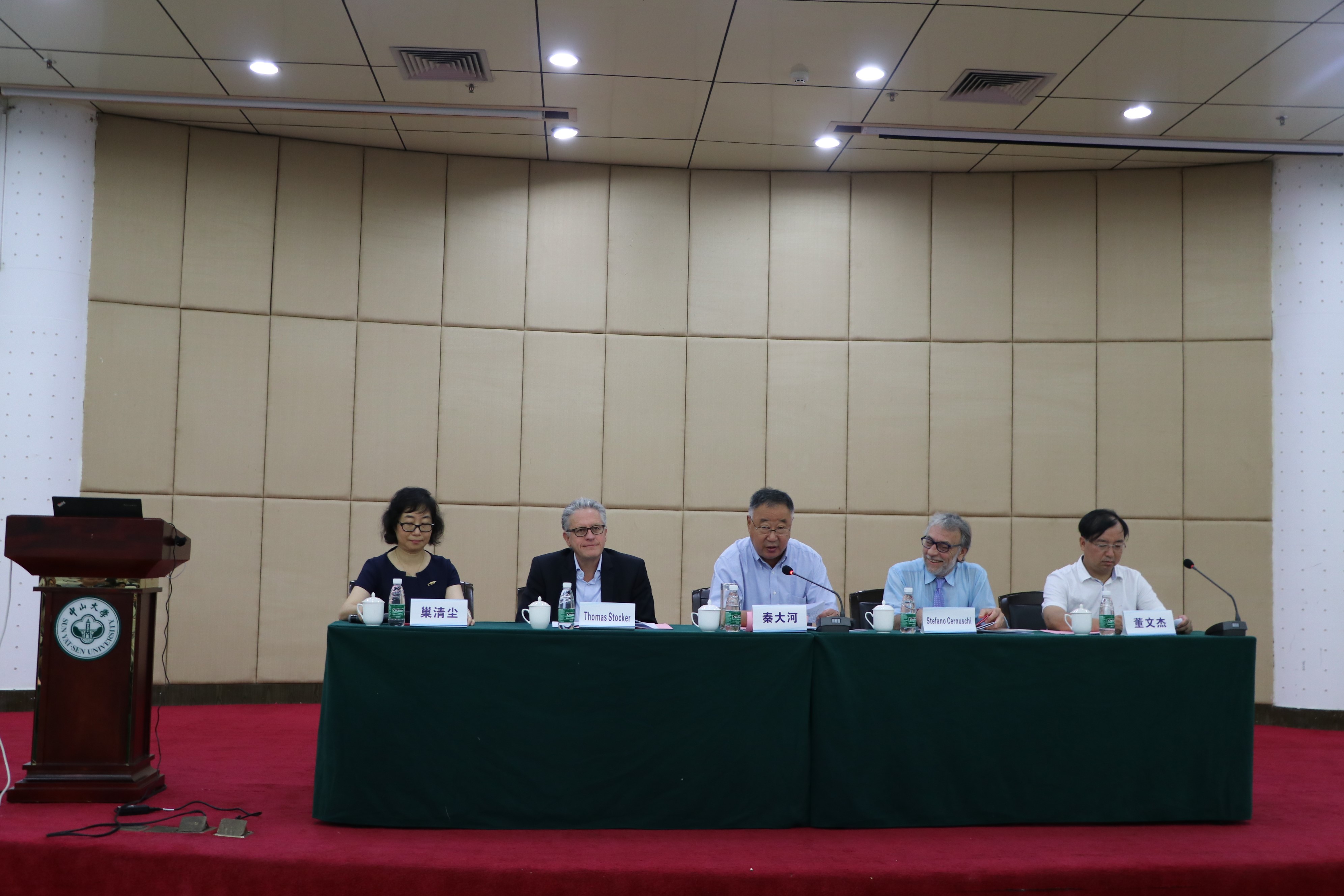 第十四届气候系统与气候变化国际讲习班（ISCS）开班仪式在珠海校区举行