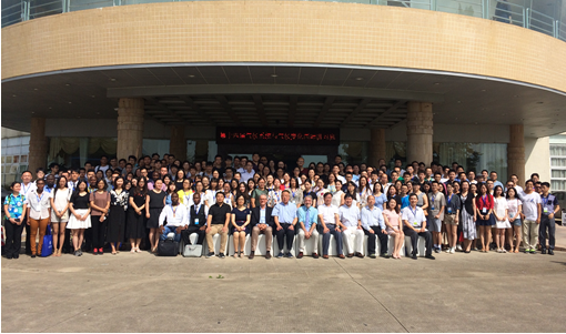 第十四届气候系统与气候变化国际讲习班（ISCS）开班仪式在珠海校区举行