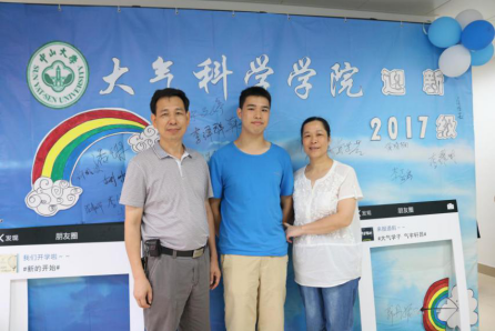 新气象·心相齐——我院2017级新生迎新报到工作顺利完成