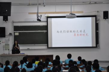 我院举行2017级本科生年级教育大会