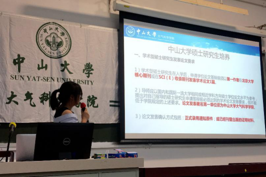 我院举行2017级研究生入学教育