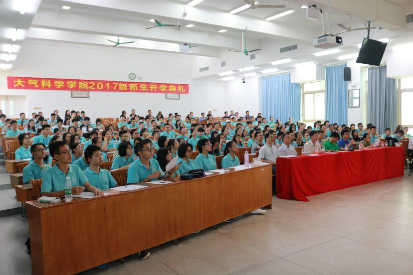 我院举行2017年迎新大会