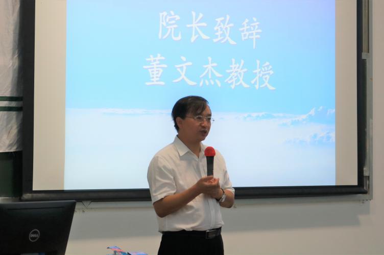 我院举行2017年迎新大会