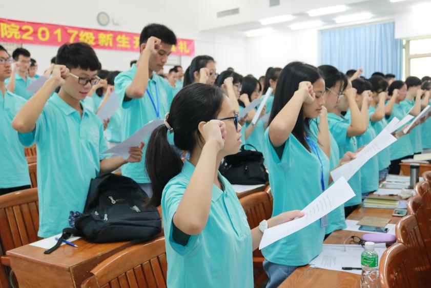 我院举行2017年迎新大会