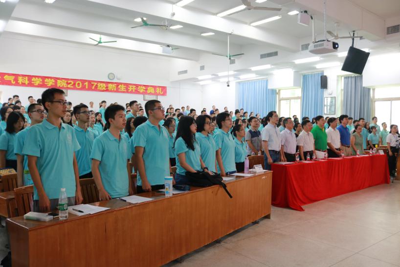 我院举行2017年迎新大会