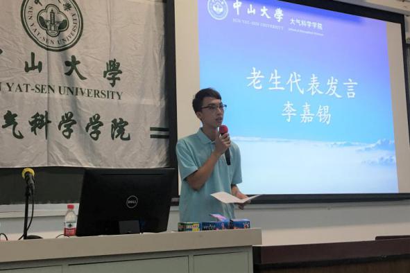 我院举行2017年迎新大会