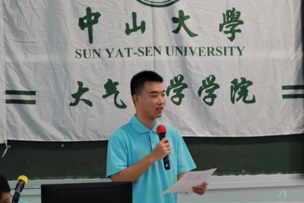 我院举行2017年迎新大会